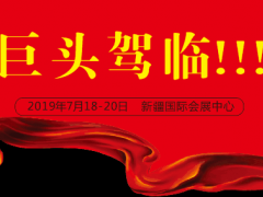 中煤、寧夏天地奔牛、山西煤機(jī)、太重 煤機(jī)集體亮相，領(lǐng)跑裝備制造！