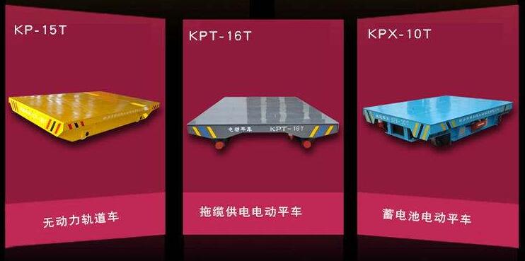 南通平板運輸車