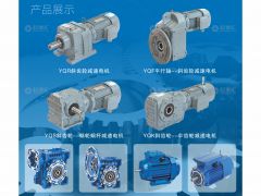 恭喜杭州譽球機械有限公司簽約《起重匯采購指南》！