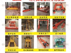 恭喜河南省力佰特起重配件有限公司簽約《起重匯·采購指南》！