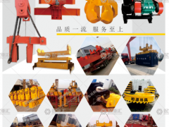 恭喜河南省柏源起重機(jī)械有限公司簽約《起重匯采購指南》！