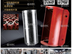 河南省豫帥起重機(jī)電有限公司已加入《起重匯采購指南》！