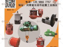 河南法蘭特起重機(jī)械有限公司已加入《起重匯采購指南》！