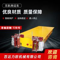 錫林郭勒電動平車生產供應商—百達力歐公司制造