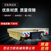 苗栗電動平車生產供應商—百達力歐公司制造