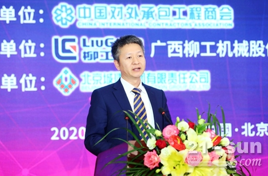 廣西柳工機(jī)械股份有限公司總裁黃海波
