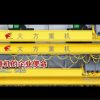 揚州單梁門式起重機設計與制造