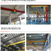 高陵區行吊維修保養，銷售起重機配件，航吊搬遷拆卸安裝改造