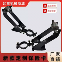 起重機(jī)行車(chē)吊鉤防脫裝置保險(xiǎn)扣雙梁?jiǎn)瘟簬ПЧ款^保險(xiǎn)卡