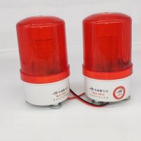 報警器